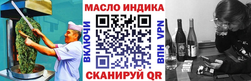 Печенье с ТГК марихуана  Агидель 