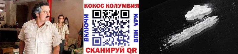 КОКАИН Боливия  Агидель 