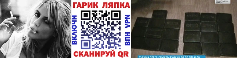 где найти   ссылка на мегу ТОР  ГАШИШ Изолятор  Агидель 