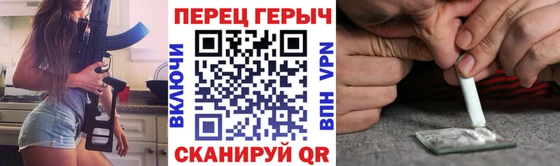 ГЕРОИН герыч Агидель