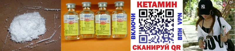 Кетамин ketamine  Агидель 
