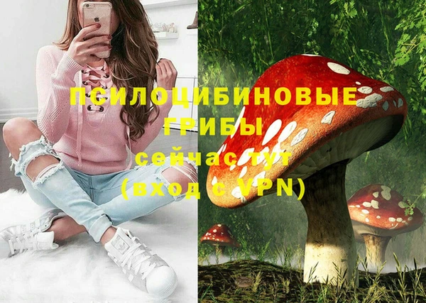 мефедрон VHQ Абинск