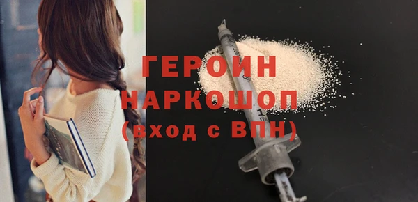 спайс Алексин