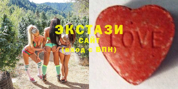 молекула духа Абдулино
