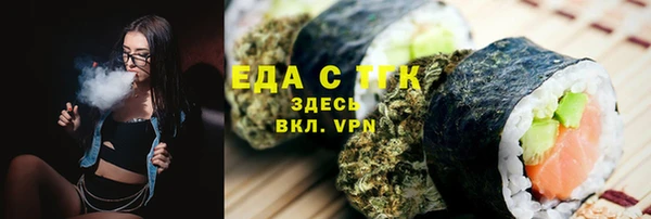 спайс Алексин