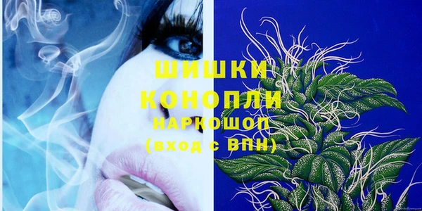 молекула духа Абдулино