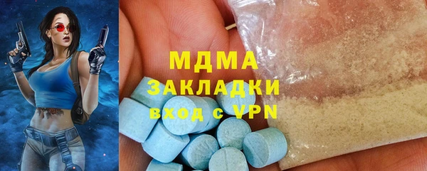 спайс Алексин