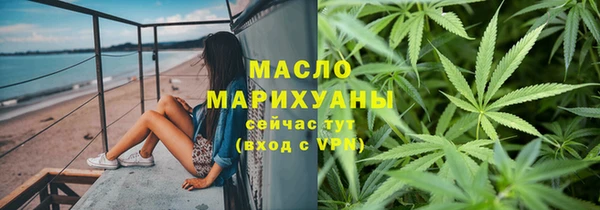 спайс Алексин