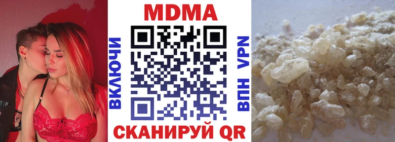 MDMA кристаллы  кракен ONION  Агидель  купить наркотики сайты 