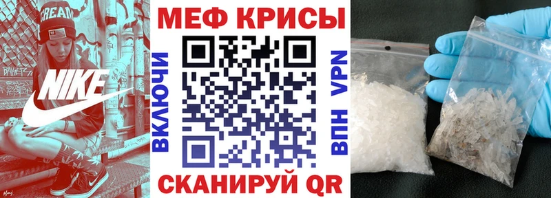 Мефедрон 4 MMC  Агидель 