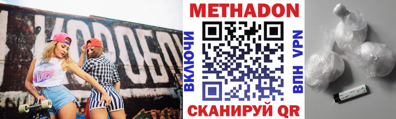 МЕТАДОН мёд  Агидель 