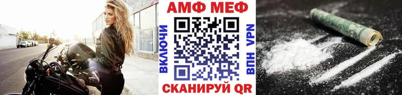 купить   Агидель  mega как войти  Метамфетамин кристалл 