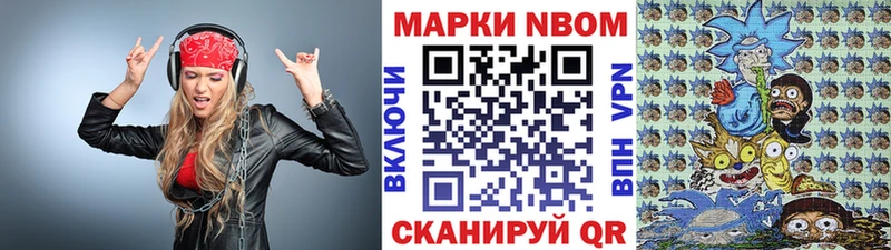 где купить   Агидель  hydra онион  Марки N-bome 1,5мг 